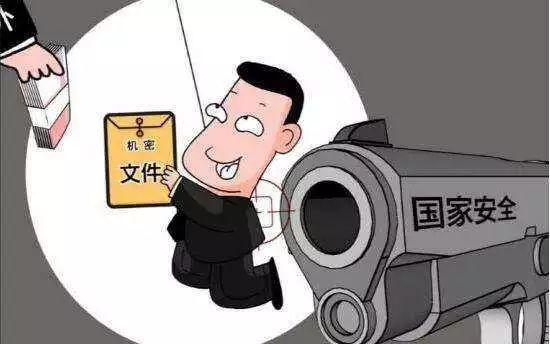 如何辨别其他国的间谍？间谍罪最高可处什么刑？