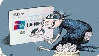 信用卡怎么算刷卡消费_信用卡etc算刷卡消费_汇丰香港卓越理财卡刷卡消费