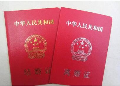 现役军人去哪里办理离婚证?办离婚证时需要带什么材料?