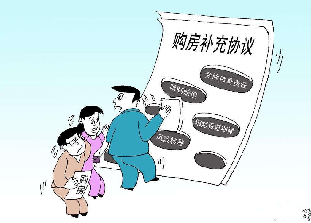 合同补充协议怎么写?补充协议书格式是什么?