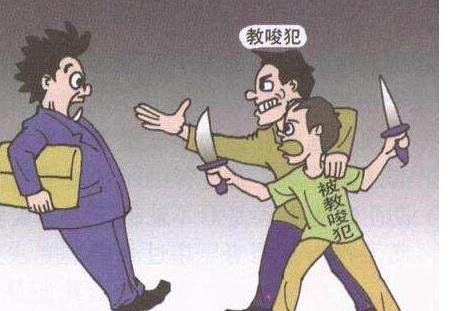 法定有没有教唆罪？教唆犯罪法律是怎么认定？