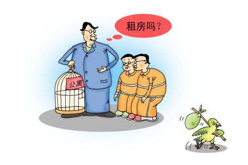 房东电费算每度1.2元合法？2021房东乱收水电费用违法吗？