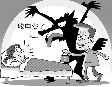 房东电费算每度1.2元合法？2021房东乱收水电费用违法吗？