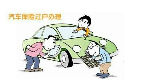 2021二手车过户需要哪些手续？二手车过户需要交税？