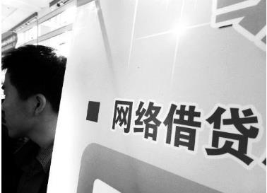 网络借贷是不是违法的?网络借贷不还钱的后果是什么?