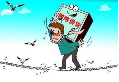 网络借贷是不是违法的?网络借贷不还钱的后果是什么?