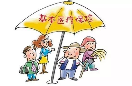 医保缴费怎么交费?医保缴费年限不够,退休了怎么办?