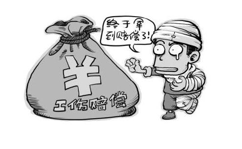 申请工伤赔偿需满足哪些条件？工伤赔偿的法律依据有哪些？