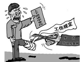 申请工伤赔偿需满足哪些条件？工伤赔偿的法律依据有哪些？
