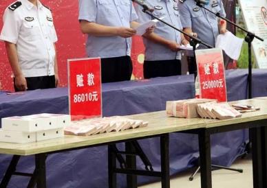 收取赃物要判刑吗?2021年赃款赃物的司法解释