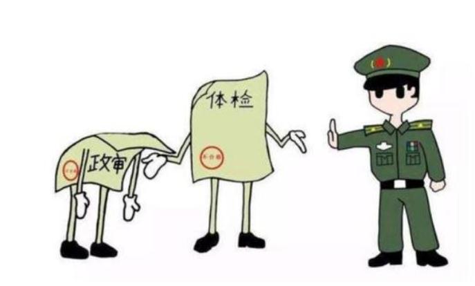 2021行政拘留影响政审吗？行政拘留可以提前释放？