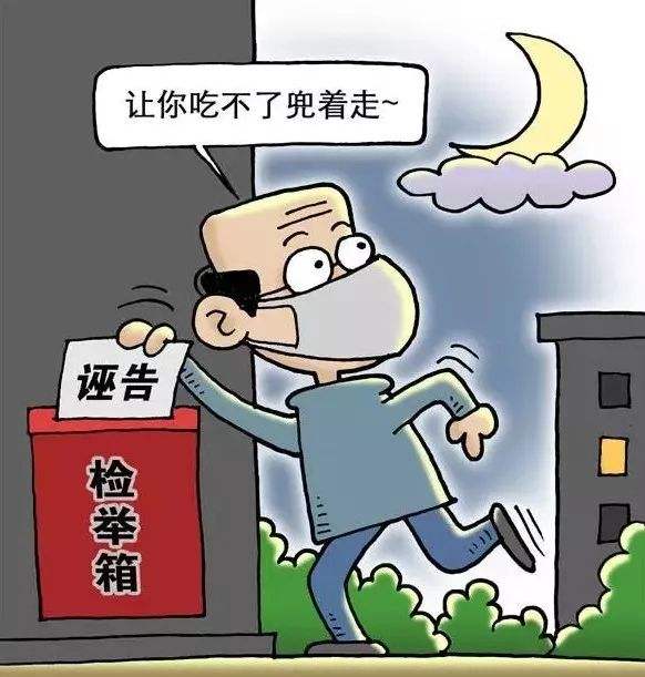 诬告陷害罪量刑标准是怎样的?诬告罪立案标准是什么?