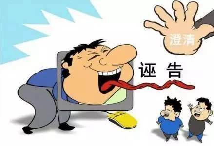 诬告陷害罪量刑标准是怎样的?诬告罪立案标准是什么?