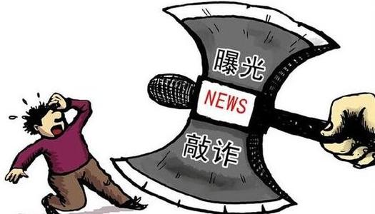 敲诈勒索罪的构成要件是什么?敲诈勒索罪的量刑标准是什么?