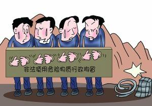 投放危险物质罪的立案标准是什么?投放危险物质罪的认定是什么?