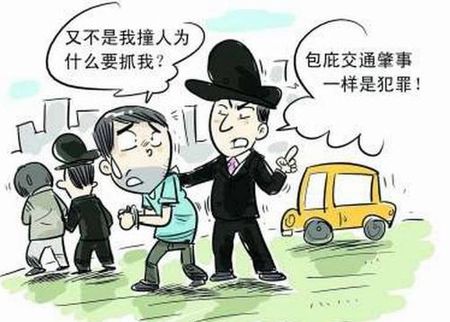 窝藏、包庇罪的量刑标准是什么?窝藏、包庇罪的构成要件是什么?