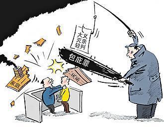 窝藏、包庇罪的量刑标准是什么?窝藏、包庇罪的构成要件是什么?