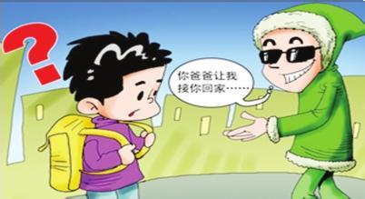 拐骗儿童罪的认定是什么?拐骗儿童罪的立案标准是什么?拐骗儿童罪的量刑标准是什么?