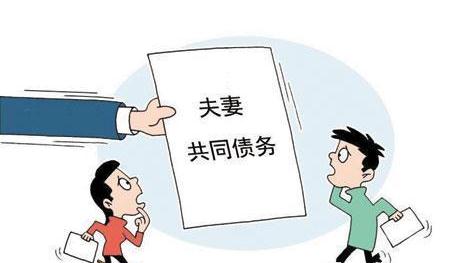 2021年民法关于夫妻共同债务怎么规定？个人消费贷款算夫妻共同债务吗？