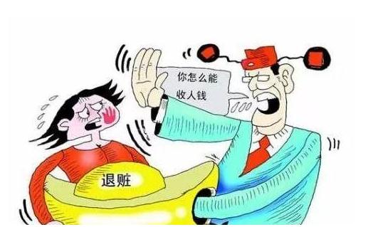 犯受贿罪主动退赃怎么判？2021主动退赃还要处罚罚金吗？