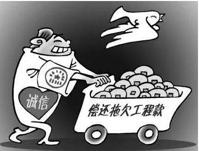 2021拖欠工程款多久算违法？拖欠工程款找哪个法院起诉？