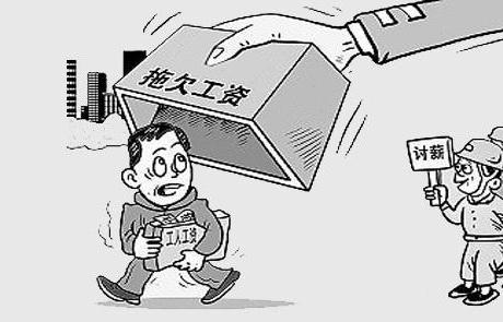 2021拖欠工程款多久算违法？拖欠工程款找哪个法院起诉？