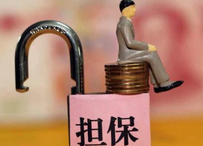 商人300万贷款担保金变1300万 私自篡改合同有罪吗?