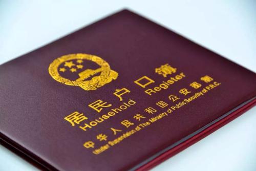 杭州市结婚申请书范文怎么写?杭州市结婚登记预约怎么搞?