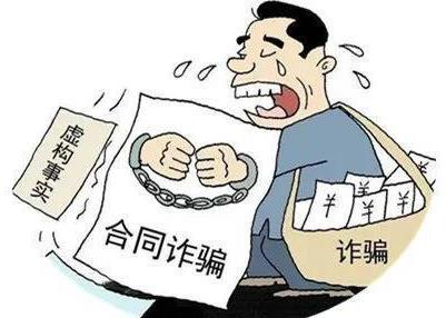 上海破获7亿元奶茶店套路诈骗案 合同诈骗怎么认定？