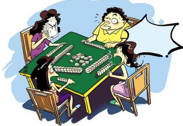 2021打麻将构成犯罪？打麻将被派出所抓的依据是什么？