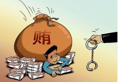 吉林省检察院原检察长一审获刑13年 受贿罪金额标准是什么？