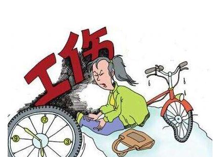 2021下班途中骑车摔倒算工伤？工伤赔偿向哪个部门申请？