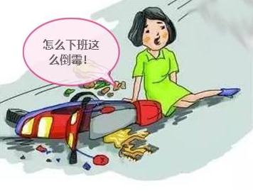 2021下班途中骑车摔倒算工伤？工伤赔偿向哪个部门申请？