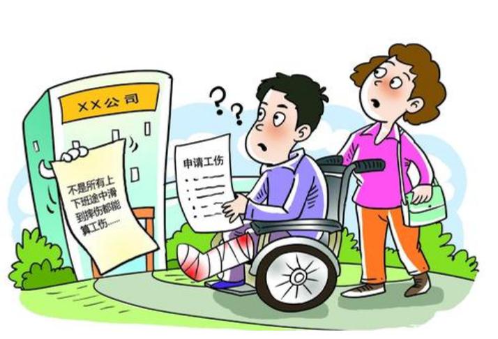 2021下班途中骑车摔倒算工伤？工伤赔偿向哪个部门申请？