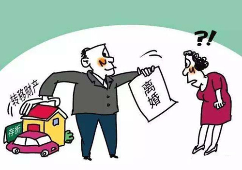 夫妻一方出轨离婚财产怎么处理?离婚时一方把财产转移了怎么办?