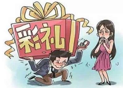 离婚后彩礼钱需要退还吗?离婚彩礼钱法律上怎么处理?