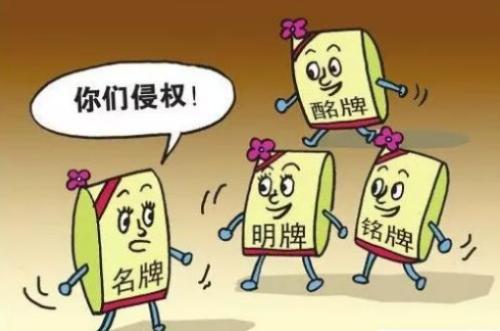 侵权行为有哪些?侵权行为应该怎样处理?