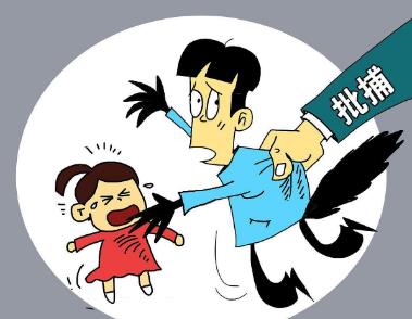 新城控股原老总猥亵女童二审宣判 猥亵未成年人会遭受什么惩罚?