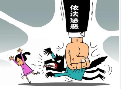 新城控股原老总猥亵女童二审宣判 猥亵未成年人会遭受什么惩罚?