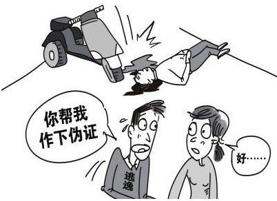 作伪证可以举报吗?做伪证的法律责任有哪些?