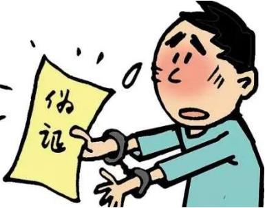 作伪证可以举报吗?做伪证的法律责任有哪些?