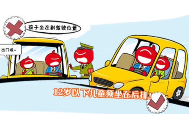 法定副驾驶哪些人能坐？2021宠物狗坐副驾驶违法吗？