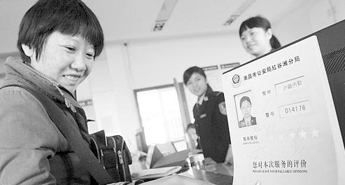 2021临时身份证办理需什么材料？临时身份证怎么办理？