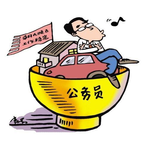 判过缓刑的人缓刑结束了能报考公务员吗?报考公务员要有什么条件?