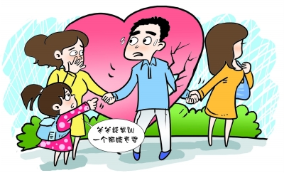 重婚罪的认定需要满足哪些条件?重婚罪有小孩了怎么判?