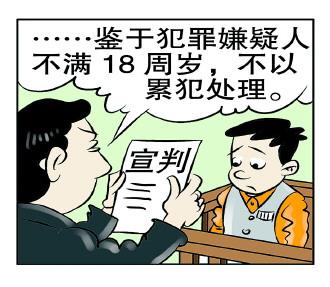 前缓刑是否影响累犯认定?前缓刑是否影响累犯认定?