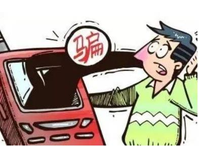 被骗后和骗子网恋 遭遇网络诈骗后该如何处理？