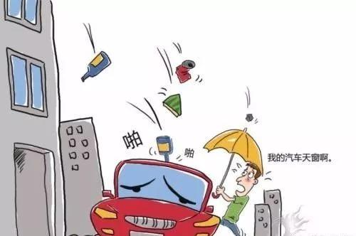 高空坠物承担责任规定了是由谁来承担赔偿责任?高空坠物是否适用治安处罚法?