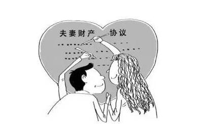 2021婚内财产协议该怎么签？法定婚内财产协议的效力有哪些限制？