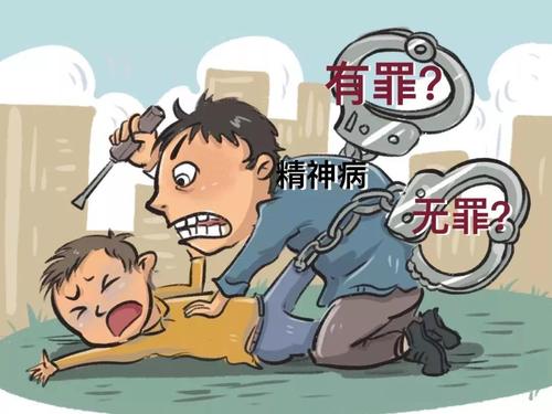 精神病犯罪为什么不负刑事责任?精神病犯罪可以立案吗?